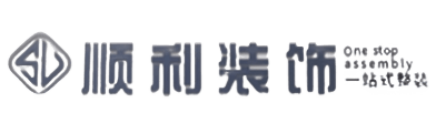伊犁和布克赛尔县顺利整装公司