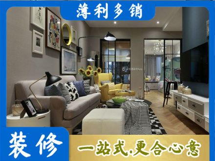 伊犁和布克赛尔县别墅装修