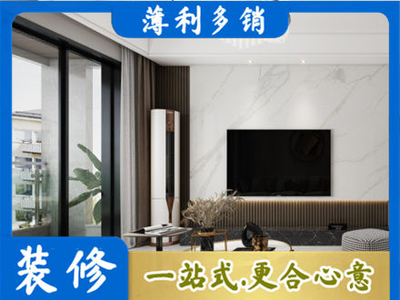 伊犁和布克赛尔县改造旧房
