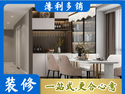 伊犁和布克赛尔县本地商品房装修哪家好