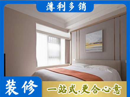 伊犁和布克赛尔县装修别墅