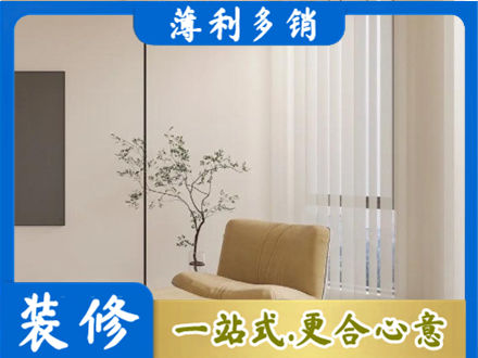 伊犁和布克赛尔县窗帘定制