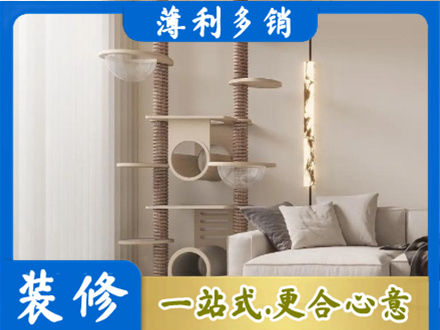 伊犁和布克赛尔县定制窗帘