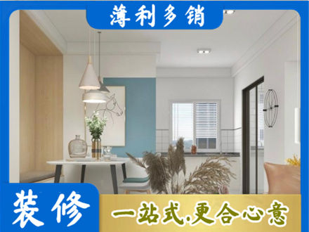 伊犁和布克赛尔县餐厅装修