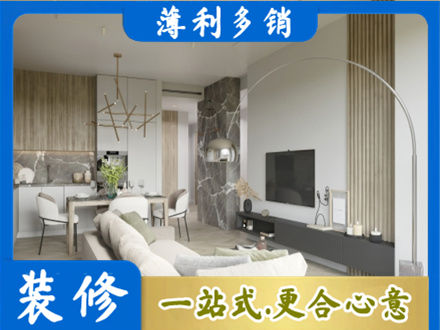 伊犁和布克赛尔县客厅地板装修