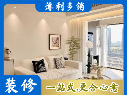 伊犁和布克赛尔县背景墙装修
