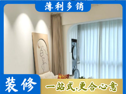 伊犁和布克赛尔县阳台装修