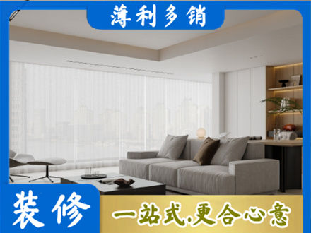 伊犁和布克赛尔县大客厅装修