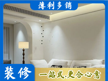 伊犁和布克赛尔县吊顶装修