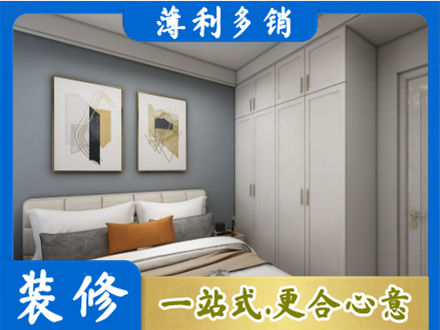 伊犁和布克赛尔县主卧装修