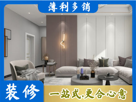 伊犁和布克赛尔县客厅装修