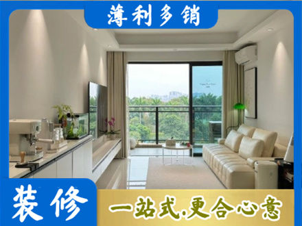 伊犁和布克赛尔县现代装修
