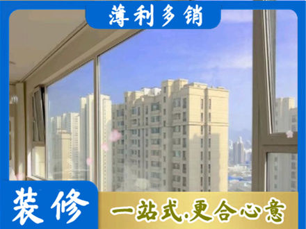 伊犁和布克赛尔县专业高层封窗