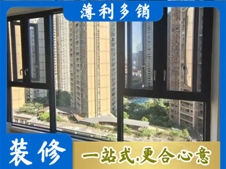 伊犁和布克赛尔县专业阳台推拉窗