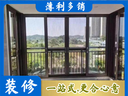 伊犁和布克赛尔县专业封窗防坠网