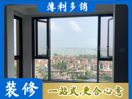 伊犁和布克赛尔县门窗装修