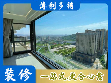 伊犁和布克赛尔县阳台封窗价格