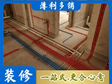 伊犁和布克赛尔县水电安装