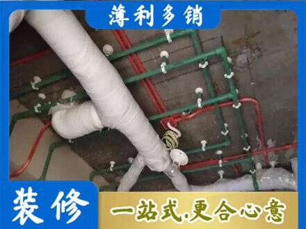 伊犁和布克赛尔县厨房水电改造