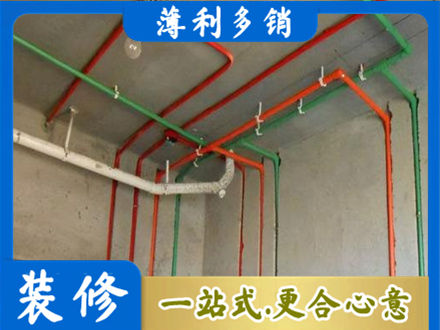 伊犁和布克赛尔县专业水电设计