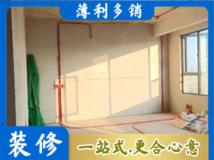 伊犁和布克赛尔县水电改造