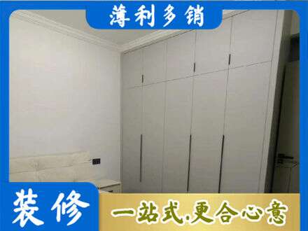 伊犁和布克赛尔县定制衣柜