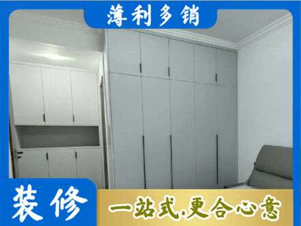 伊犁和布克赛尔县定制柜子