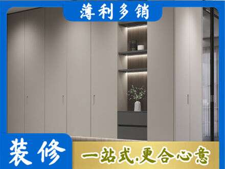伊犁和布克赛尔县电视柜定制