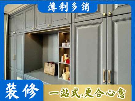 伊犁和布克赛尔县定制电视柜