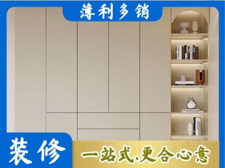 伊犁和布克赛尔县鞋柜定制