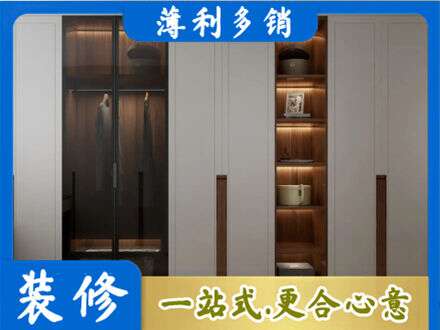 伊犁和布克赛尔县衣帽间柜子定制