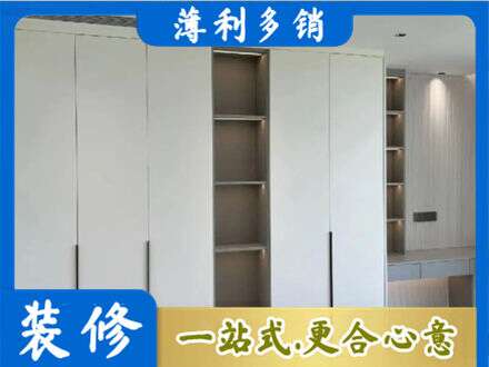 伊犁和布克赛尔县衣柜安装