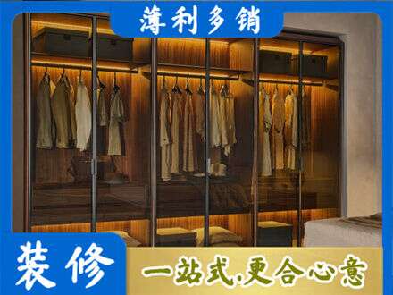 伊犁和布克赛尔县定制衣帽柜