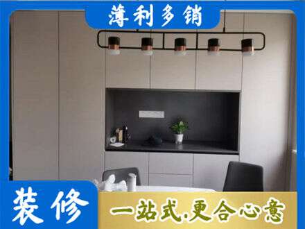 伊犁和布克赛尔县定制餐柜