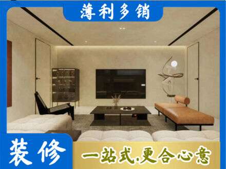 伊犁和布克赛尔县全屋刷漆
