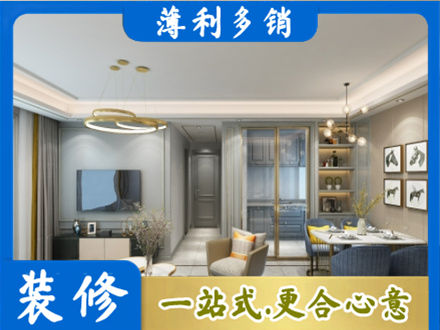 伊犁和布克赛尔县全屋通刷艺术漆