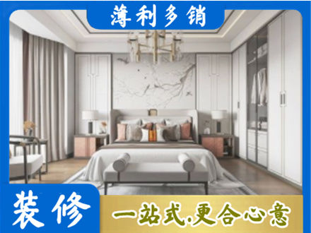 伊犁和布克赛尔县卧室装修案例