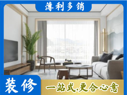 伊犁和布克赛尔县阳台装修案例