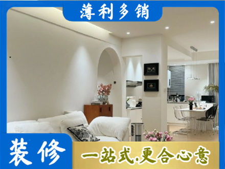 伊犁和布克赛尔县全屋家具定制