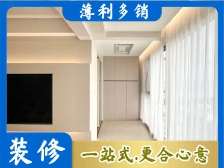 伊犁和布克赛尔县本地阳台家电安装