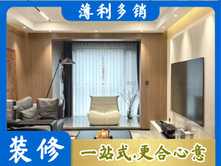伊犁和布克赛尔县本地客厅家具安装